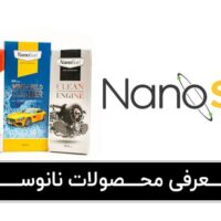 خرید با تخفیف محصولات نانوسان